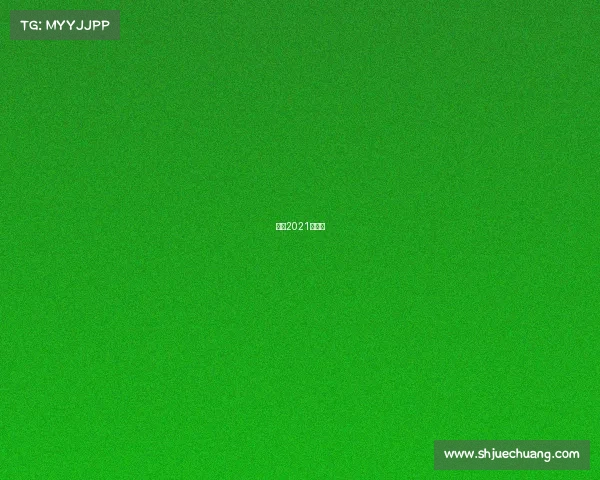 宜昌2021年比赛 宜昌2021年比赛