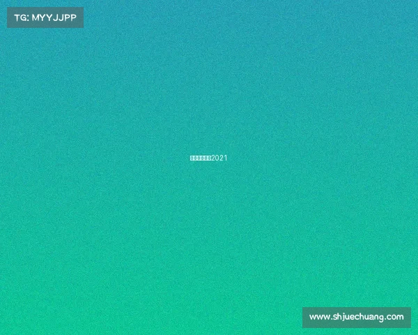 篮球清远赛区2021