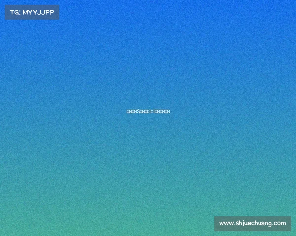 英雄联盟S赛事观众lol比赛观众人数