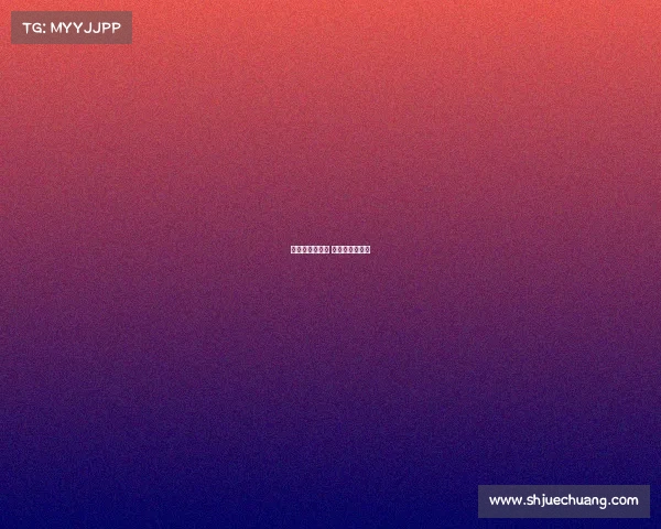 大众自行车赛事 一汽大众自行车